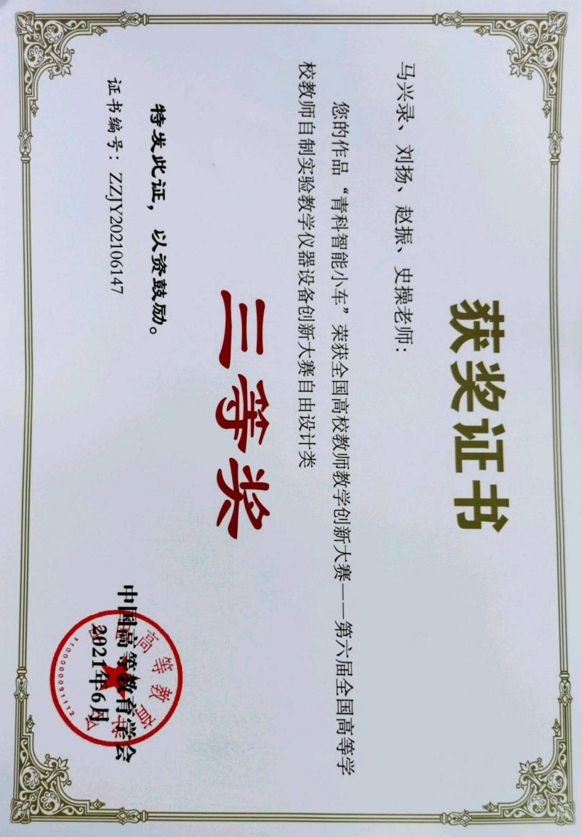 韦德博彩