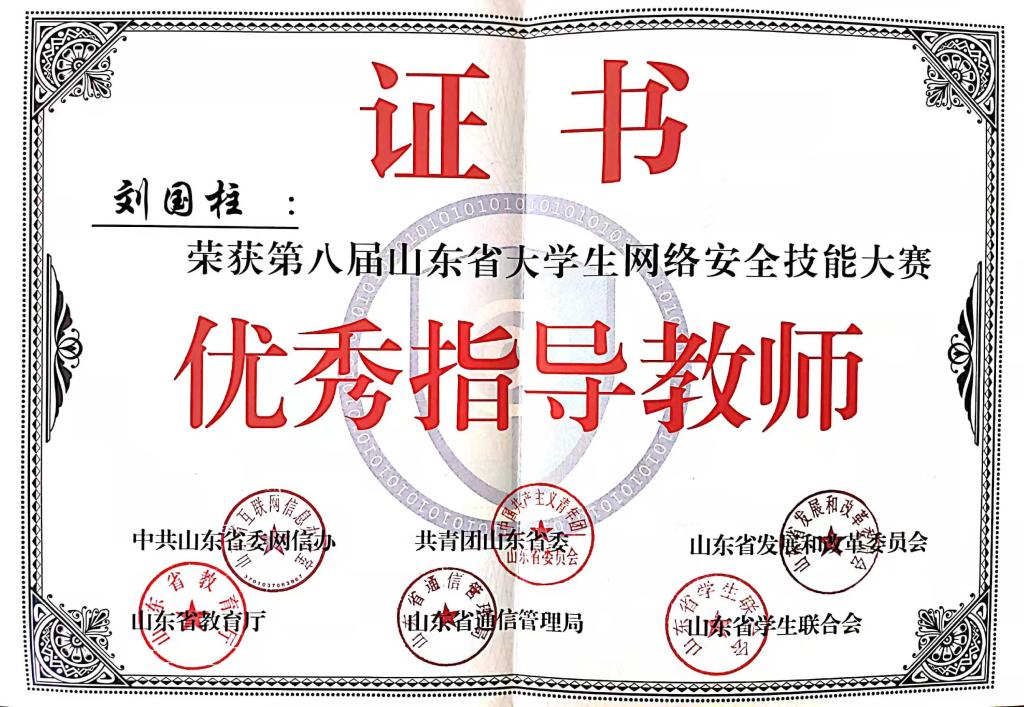 韦德博彩