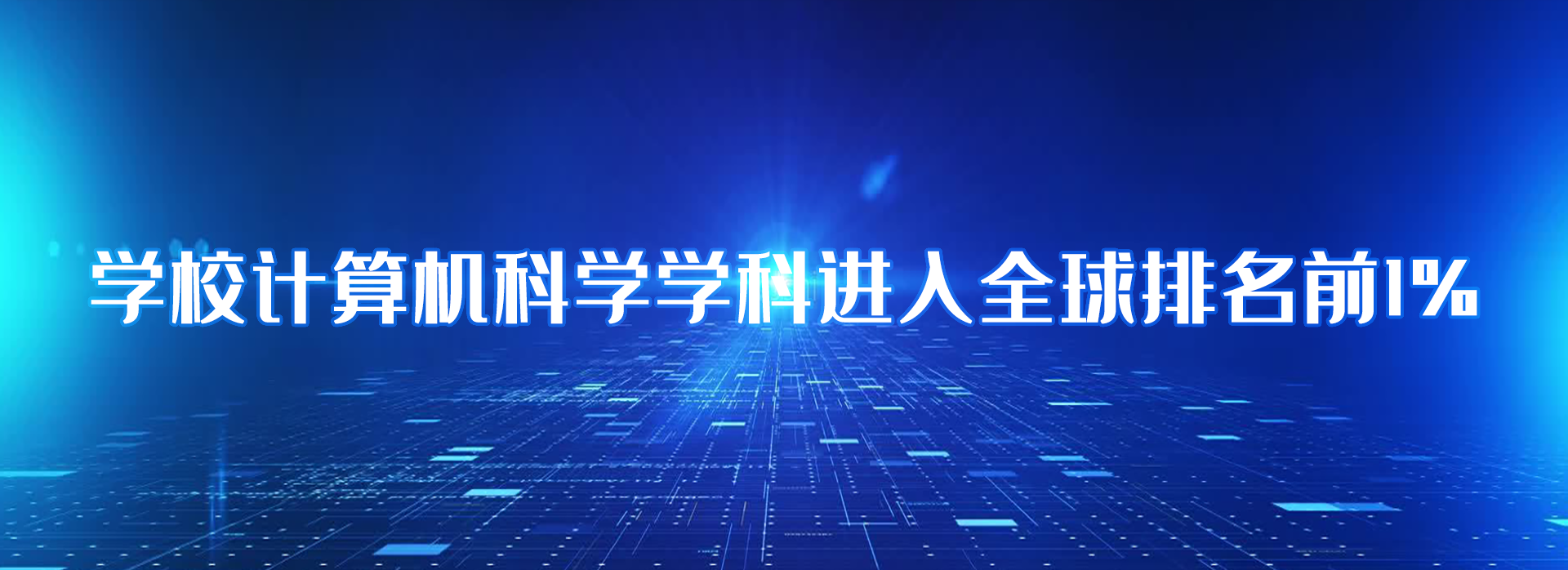韦德博彩