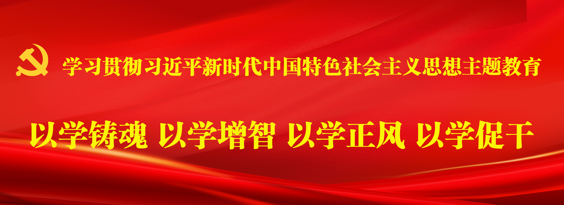 韦德博彩